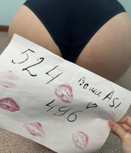 Проститутка Кызылорды Девушка№524496 Asi Фотография №3945642