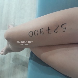 Проститутка Рудного Девушка№527900 Марина Только ватсап Фотография №3948311