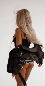 Проститутка Астаны Девушка№384658 Princess Фотография №3951023