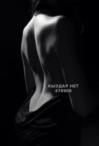 Проститутка Павлодара Девушка№476908 Боди на Выезд Фотография №3958338