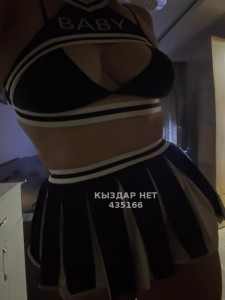 Проститутка Сатпаева Девушка№435166 Страпонесса Фотография №3961083