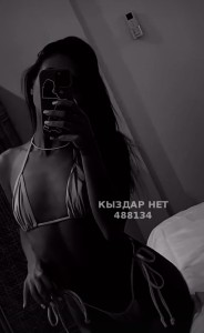 Проститутка Аягоза Девушка№488134 Массаж с продолжением Фотография №3967526