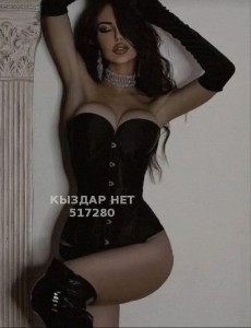 Проститутка Астаны Девушка№517280 Амина Фотография №3972570
