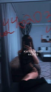 Проститутка Актобе Девушка№442035 Лýна куколка Фотография №3975321