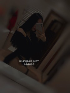 Проститутка Павлодара Девушка№444698 N A Z I R A без предоплаты Фотография №3984244