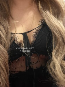 Проститутка Павлодара Девушка№350748 Арай Фотография №3985064