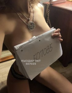 Проститутка Талдыкоргана Девушка№507035 Соня предоплат нет Фотография №3988932
