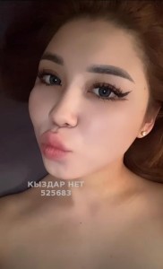 Проститутка Костаная Девушка№525683 Наз Видеозвонок Фотография №3989648