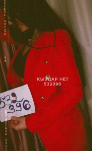 Проститутка Усть-Каменогорска Девушка№532396 Umar keyn Фотография №3990639