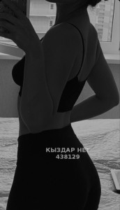 Проститутка Алматы Анкета №438129 Фотография №3990991