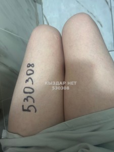 Проститутка Кызылорды Девушка№530308 Жибек Фотография №3993351