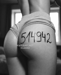Проститутка Кентау Анкета №514942 Фотография №4000699