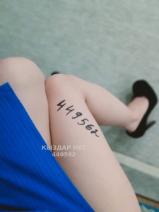 Проститутка Алматы Девушка№449562 Зарина Боди с интим Фотография №4002044