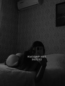 Проститутка Петропавловска Анкета №503222 Фотография №4002964