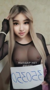 Транс Шымкента Транс№350350 Сладкая Конфетка Фотография №4009512