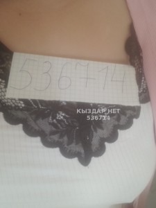 Проститутка Тараза Девушка№536714 Арай Фотография №4016989