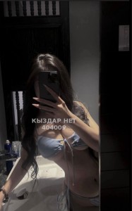 Проститутка Актобе Девушка№404009 Боди массаж Фотография №4019381