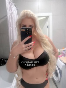 Проститутка Астаны Девушка№518919 Киса Видео звонок 5000 Фотография №4027556