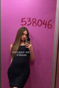 Транс Алматы Транс№538046 Лейла-приват канал Фотография №4028093