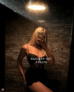 Проститутка Атырау Девушка№538156 Eva Фотография №4028735