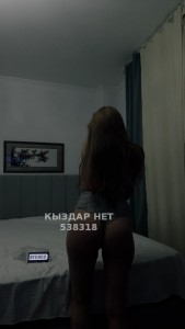 Проститутка Астаны Девушка№538318 Боди массаж Фотография №4030011