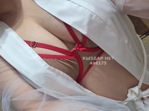 Проститутка Кокшетау Девушка№498175 Последний День В Кокшетау Фотография №4033529