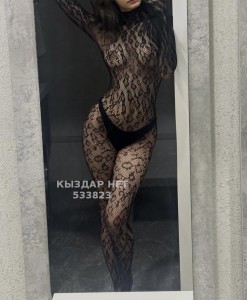 Проститутка Туркестана Девушка№533823 Диана Приват канал видео есть Фотография №4033766