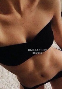 Проститутка Усть-Каменогорска Девушка№469648 Моля Фотография №4035977