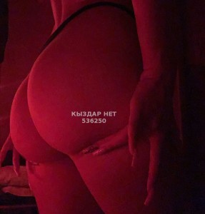 Проститутка Тараза Анкета №536250 Фотография №4037242