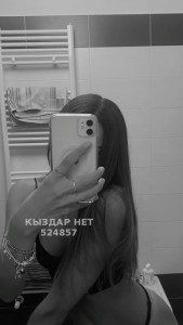 Проститутка Шымкента Девушка№524857 Новинкая Асель Фотография №4041277