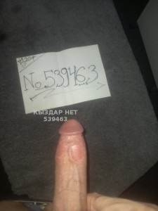 Жиголо Алматы Анкета №539463 Фотография №4046133