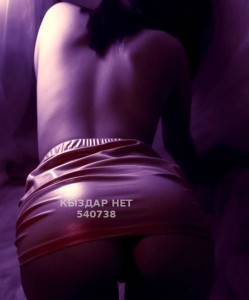 Проститутка Балхаша Девушка№540738 Анфиса Аудио и видео звонки Фотография №4050019