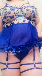 Проститутка Тараза Девушка№541003 Зульфия Фотография №4051952