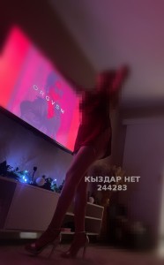 Проститутка Актобе Анкета №244283 Фотография №4054547