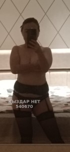 Проститутка Астаны Анкета №540670 Фотография №4054895