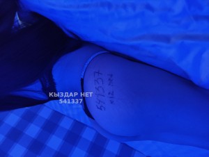 Проститутка Тараза Девушка№541337 Аяяя Фотография №4055170