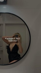 Проститутка Атырау Анкета №508562 Фотография №4059432