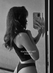 Проститутка Астаны Анкета №541815 Фотография №4060794