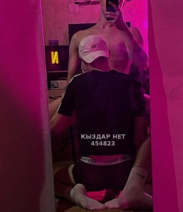 Жиголо Кокшетау Парень№454823 Энзо сочный Приват канал Фотография №4061595