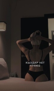 Проститутка Уральска Девушка№474902 Diko Фотография №4065392