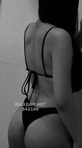 Проститутка Астаны Девушка№542199 Аяла Фотография №4065886