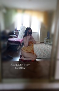 Проститутка Уральска Девушка№538042 Whatsapp жазынз Фотография №4070671