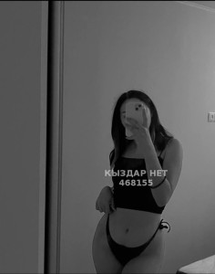 Проститутка Караганды Девушка№468155 Арука Фотография №4073674