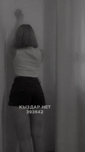Проститутка Кокшетау Девушка№393642 Айка-02 Фотография №4074212