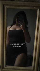 Проститутка Тараза Девушка№542636 Мира Фотография №4074603