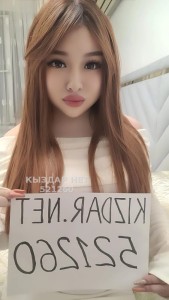 Транс Семея Транс№521260 Сладкий Перчик Фотография №4074935