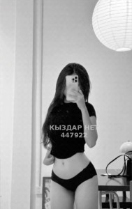 Проститутка Уральска Девушка№447922 Молия Фотография №4075422