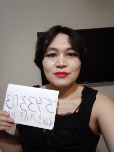 Транс Уральска Транс№543303 Вирт услуги только Фотография №4075805