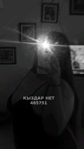 Проститутка Костаная Девушка№465751 Сочная Мадина Есть Ночь Фотография №4080588