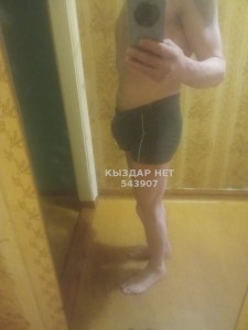 Жиголо Рудного Анкета №543907 Фотография №4080732